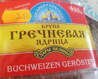 Grechka