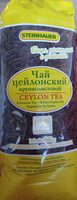 Thé de Ceylon