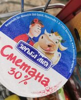 Crème aigre