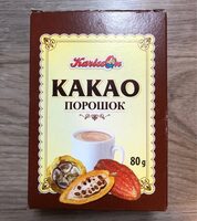 Cacao