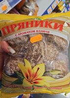 Volker Sweet Pastry With Vanilla Flavour 400G
