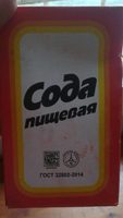 Seasoning Baking Soda 500G 1 / 24