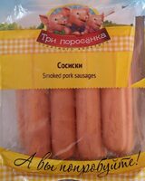 Сосиски школьные свиные