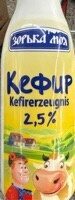 Kafferzeugnis 2,5% Fett
