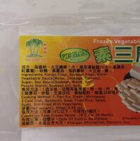 Lard de poitrine de porc VEGAN congelé