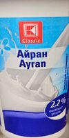 Айрян
