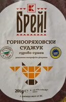 Горнооряховски суджук