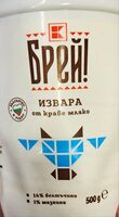 Извара 1%