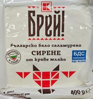 Българско бяло саламурено сирене