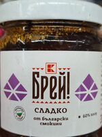 Сладко от български смокини