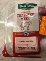 Телешка наденица