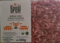 Кайма смес Стара планина