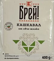 Кашкавал от овче мляко