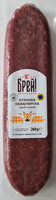 Луканка Панагюрска
