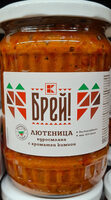Лютеница