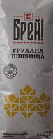 Грухана пшеница