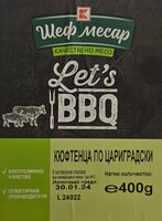 Кюфтета по Цариградски