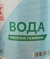 Трапезна газирана вода