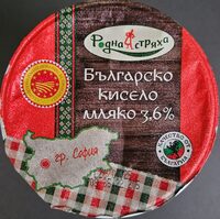 Българско кисело мляко 3.6% ЗНП