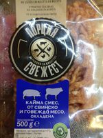 Кайма смес