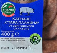 Свинско карначе "Стара Планина"