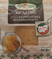 Меденка
