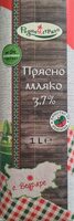 Прясно мляко 3.7%