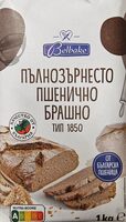 Пшенично пълнозърнесто брашно тип 1850