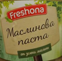 Зелена маслинова паста