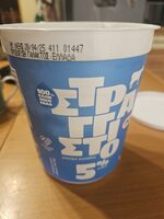 Galpo yogurt 5%