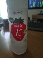 Kefir strawberry flavour ΓΑΛΠΟ