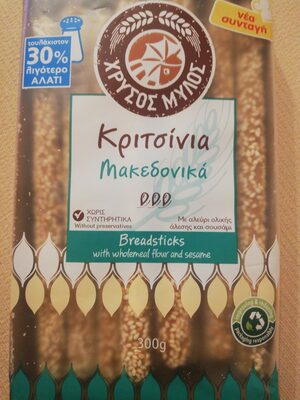 Breadsticks
