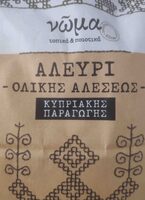 Wholemeal flour
