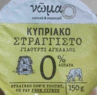 Strained yoghurt 0% fat