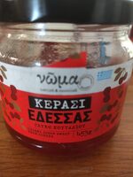 Νωμα κεράσι Έδεσσας 
γλυκό κουταλιού