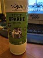 Kefir noma