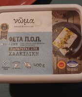 Feta