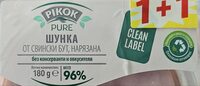 Шунка