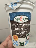 Българско кисело мляко 2% ЗНП