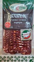 Бабек