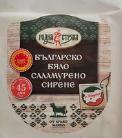 Българско Бяло Саламурено Сирене