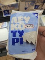 Feta Cheese