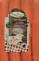 Свински кренвирши