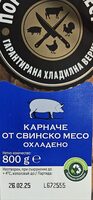 Карначета от свинско месо