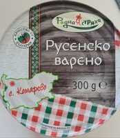 Русенско варено