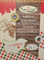 Червено вино Мавруд и Мерло