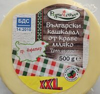 Български кашкавал БДС