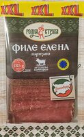 Филе Елена нарязано