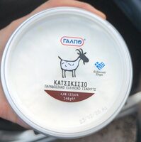 Κατσικίσιο γιαούρτι
