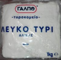 Λευκό τυρί άλμης
